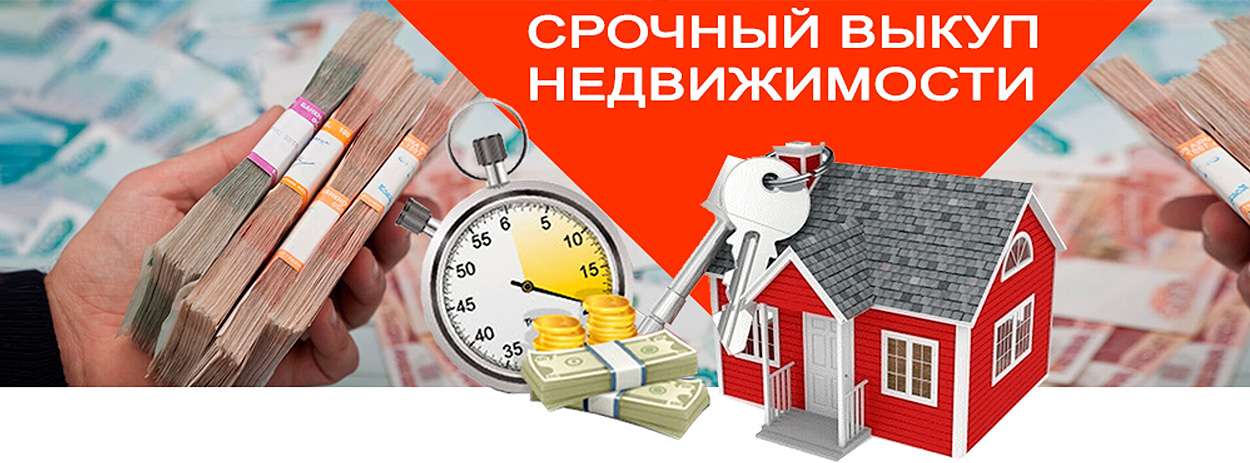 Фото Срочная Продажа Квартиры