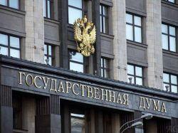 Госдума приняла закон о штрафах до 600 тыс. рублей за противоправное распространение сведений из ЕГРН