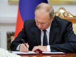 Путин подписал закон о защите данных в сфере недвижимости от хакеров