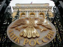 Банк России с 1 октября вводит запретительные надбавки к коэффициентам риска по рискованной ипотеке