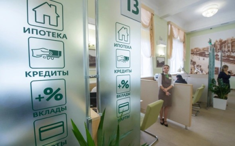 В «Домклик» зафиксировали рекорд спроса на ипотеку за 2025 год