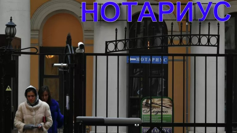 Нотариусов обязали информировать наследников о долгах умершего