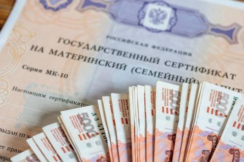 Реальная цена маткапитала за 10 лет упала на 38%